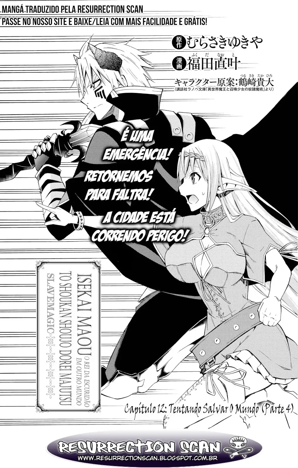 Isekai Maou Animexnovel How To Not Summon A Demon Lord Manga Ch 12 Page 02 Isekai Maou Animexnovel How To Not Summon A Demon Lord Manga Ch 12 Page 02