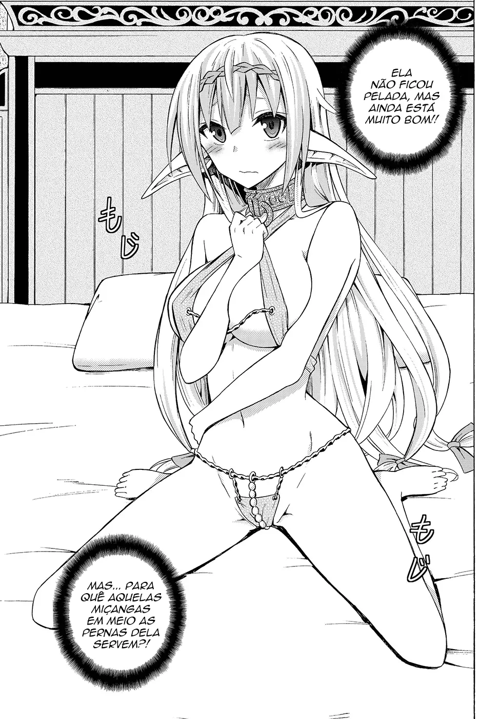 Isekai Maou Animexnovel How To Not Summon A Demon Lord Manga Ch 15.5 Page 03