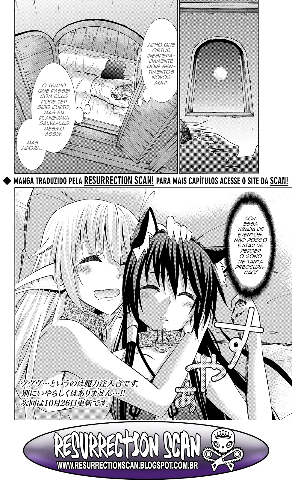 Isekai Maou Animexnovel How To Not Summon A Demon Lord Manga Ch 16.5 Page 17 Isekai Maou Animexnovel How To Not Summon A Demon Lord Manga Ch 16.5 Page 17