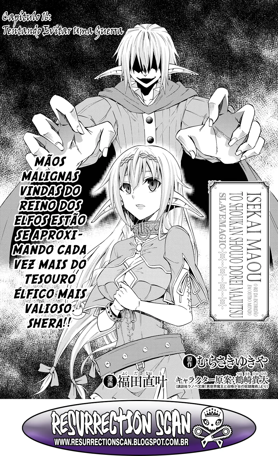 Isekai Maou Animexnovel How To Not Summon A Demon Lord Manga Ch 16 Page 02 Isekai Maou Animexnovel How To Not Summon A Demon Lord Manga Ch 16 Page 02