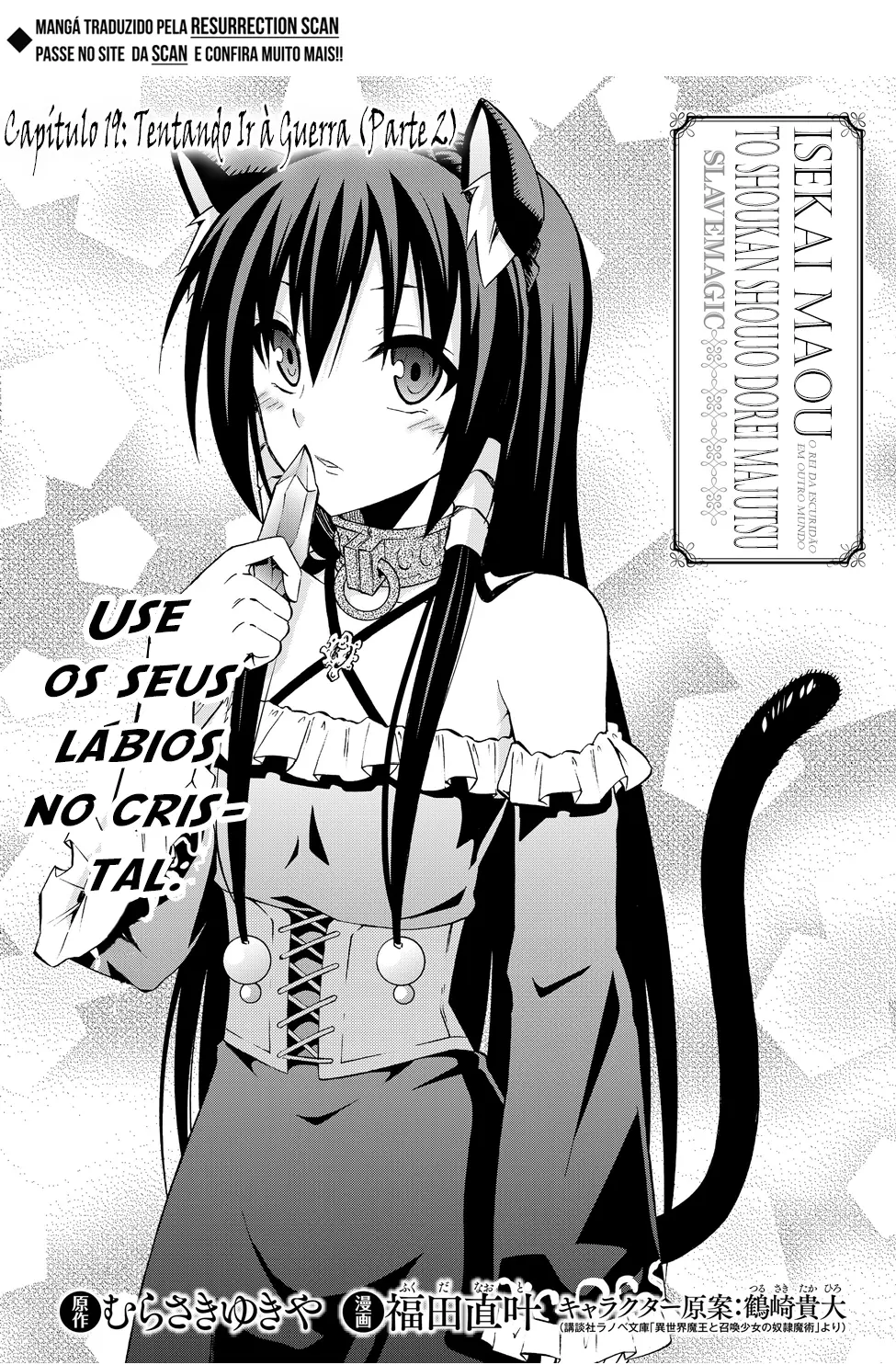 Isekai Maou Animexnovel How To Not Summon A Demon Lord Manga Ch 19 Page 03 Isekai Maou Animexnovel How To Not Summon A Demon Lord Manga Ch 19 Page 03