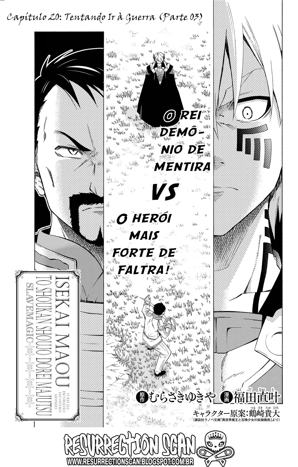 Isekai Maou Animexnovel How To Not Summon A Demon Lord Manga Ch 20 Page 02 Isekai Maou Animexnovel How To Not Summon A Demon Lord Manga Ch 20 Page 02