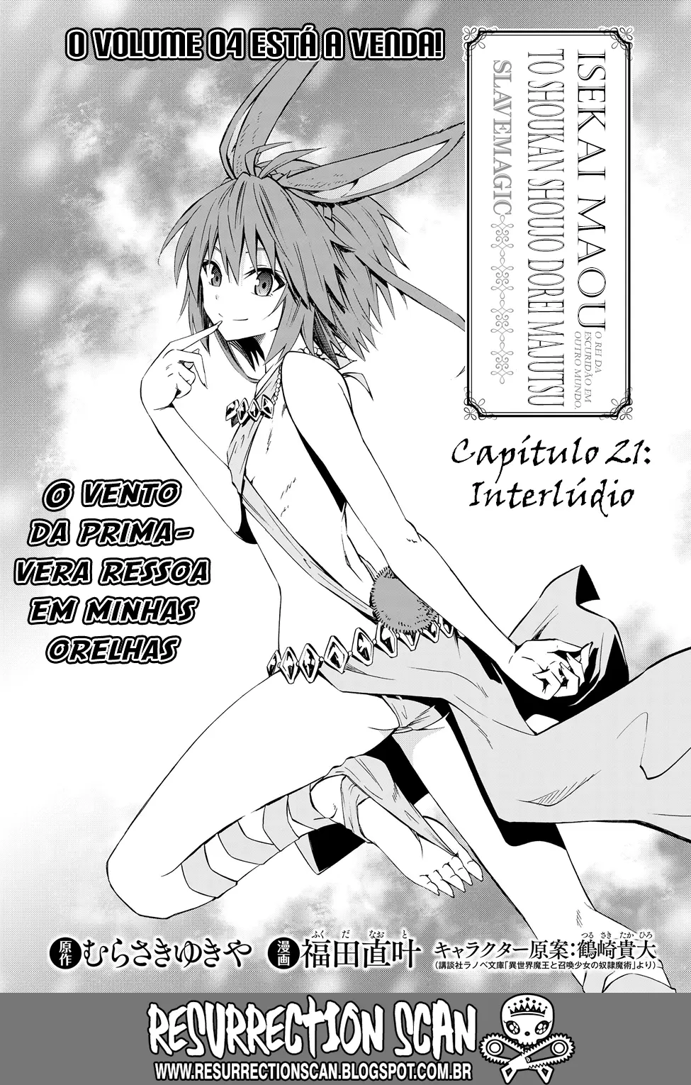 Isekai Maou Animexnovel How To Not Summon A Demon Lord Manga Ch 21 Page 02 Isekai Maou Animexnovel How To Not Summon A Demon Lord Manga Ch 21 Page 02