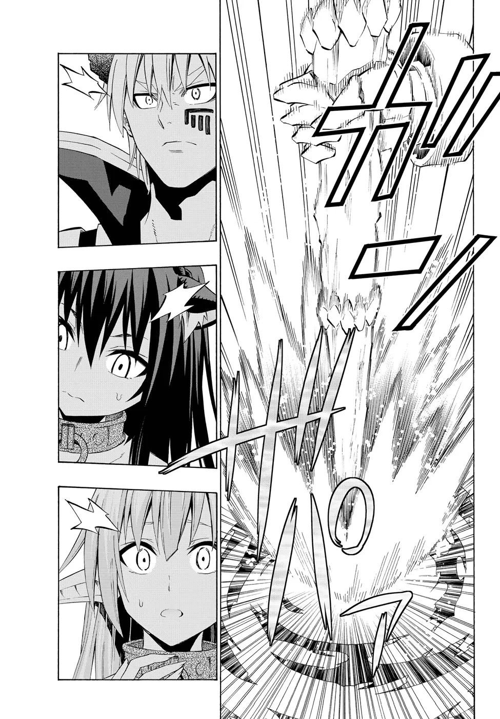 Isekai Maou Animexnovel How To Not Summon A Demon Lord Manga Ch 23 5 Page 04 Isekai Maou Animexnovel How To Not Summon A Demon Lord Manga Ch 23 5 Page 04