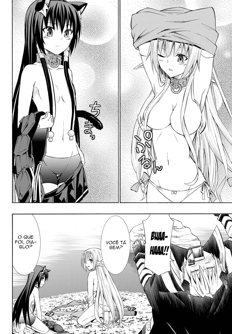 Isekai Maou Animexnovel How To Not Summon A Demon Lord Manga Ch 23 Page 09