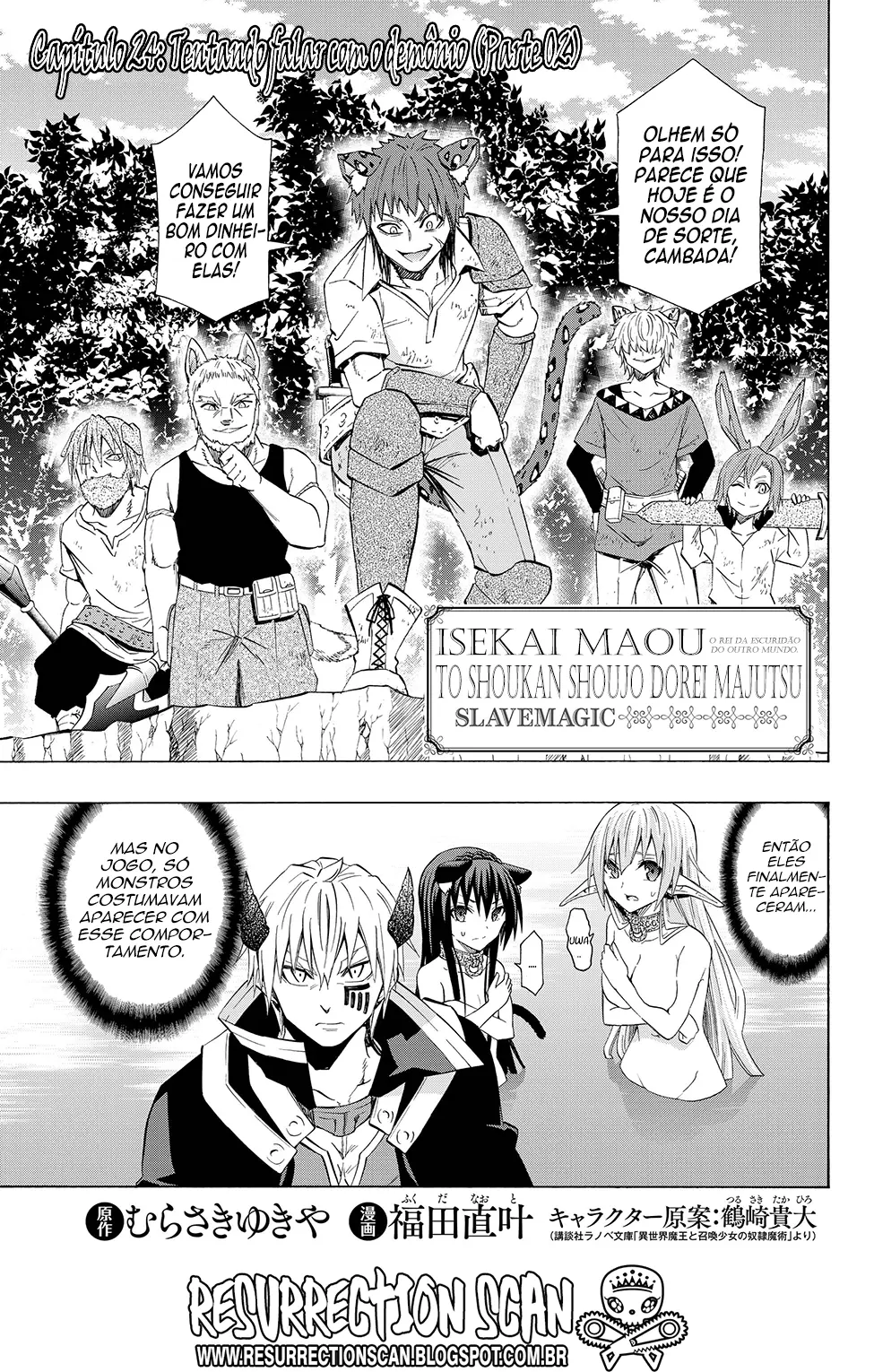 Isekai Maou Animexnovel How To Not Summon A Demon Lord Manga Ch 24 Page 02