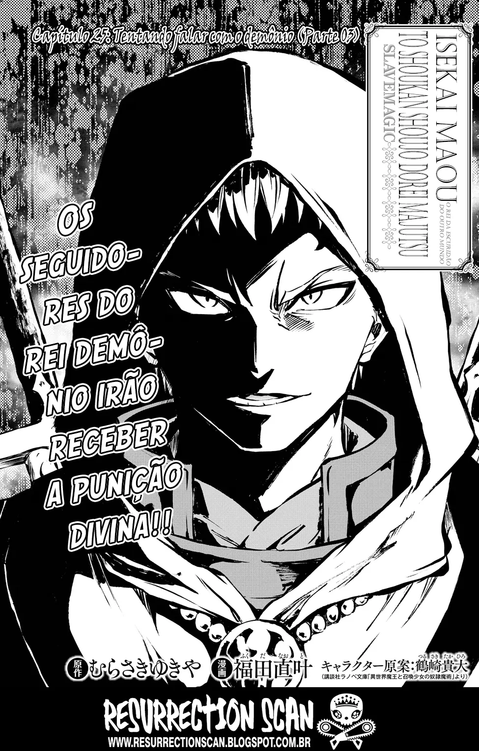 Isekai Maou Animexnovel How To Not Summon A Demon Lord Manga Ch 25 Page 02