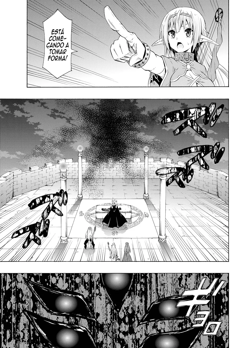 Isekai Maou Animexnovel How To Not Summon A Demon Lord Manga Ch 26 5 Page 18