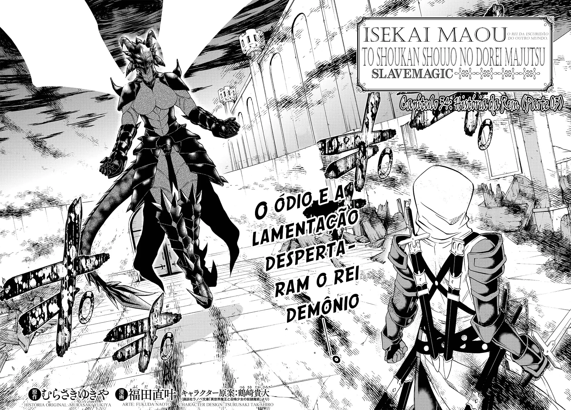 Isekai Maou Animexnovel How To Not Summon A Demon Lord Manga Ch 34.0 Page 03