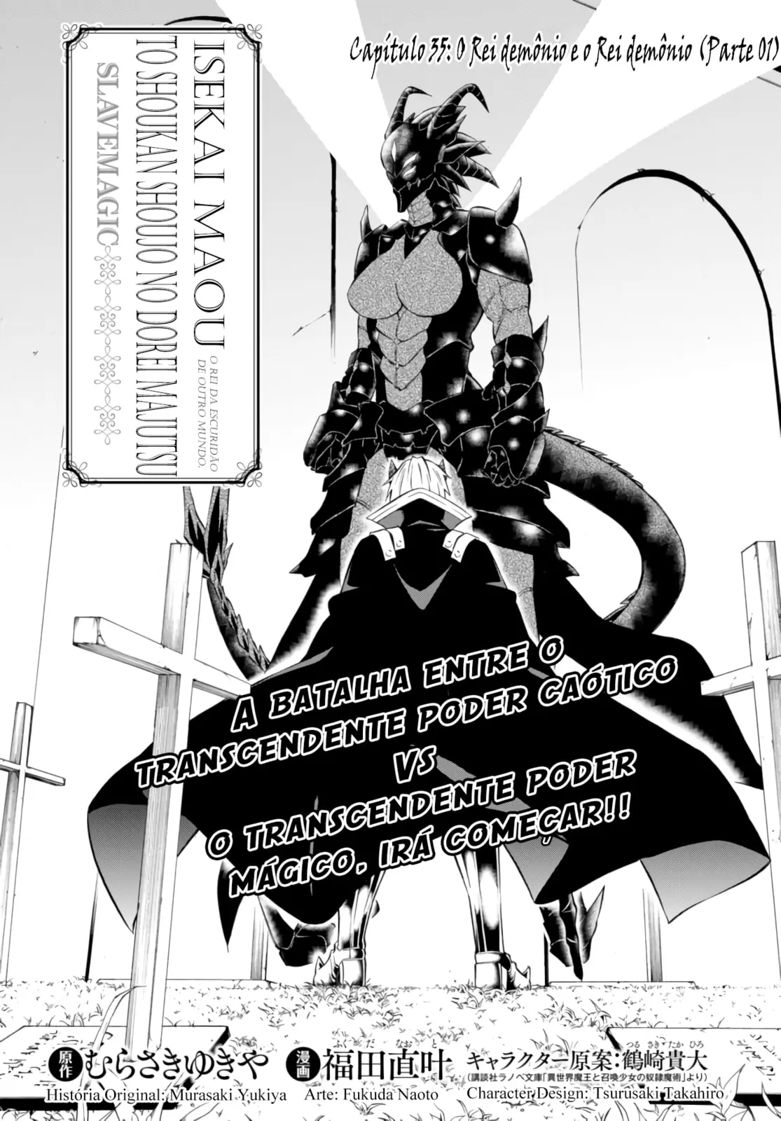 Isekai Maou Animexnovel How To Not Summon A Demon Lord Manga Ch 35.0 Page 04