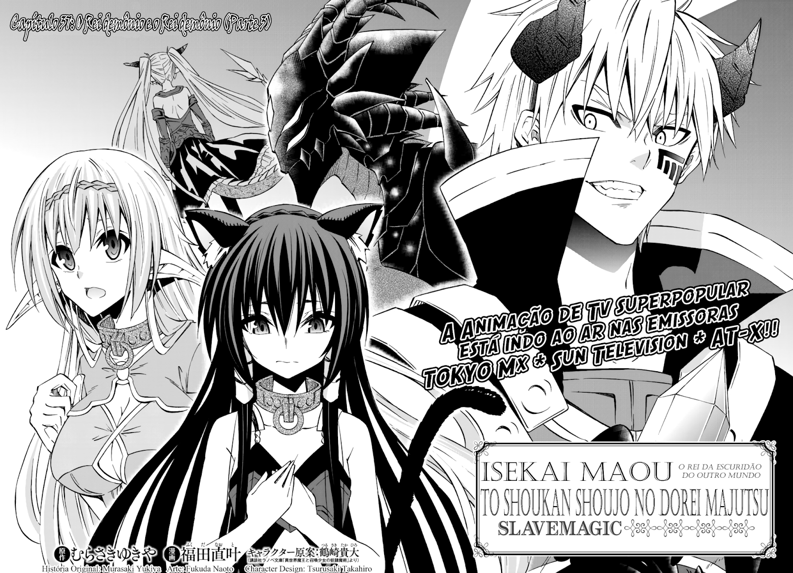 Isekai Maou Animexnovel How To Not Summon A Demon Lord Manga Ch 37.0 Page 03