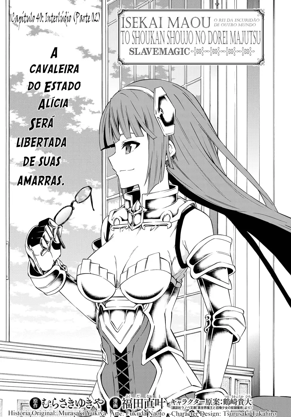 Isekai Maou Animexnovel How To Not Summon A Demon Lord Manga Ch 40.0 Page 03