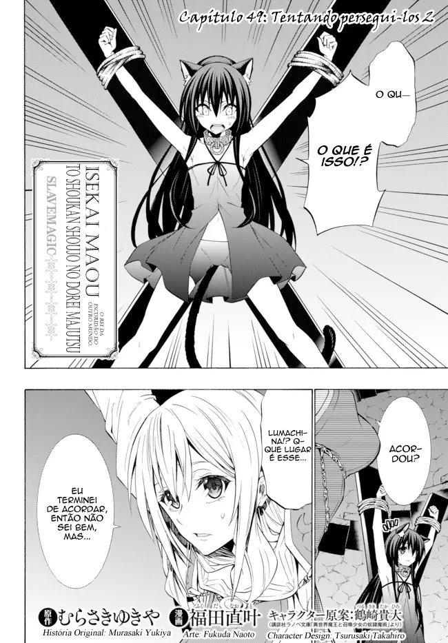 Isekai Maou Animexnovel How To Not Summon A Demon Lord Manga Ch 49.0 Page 03