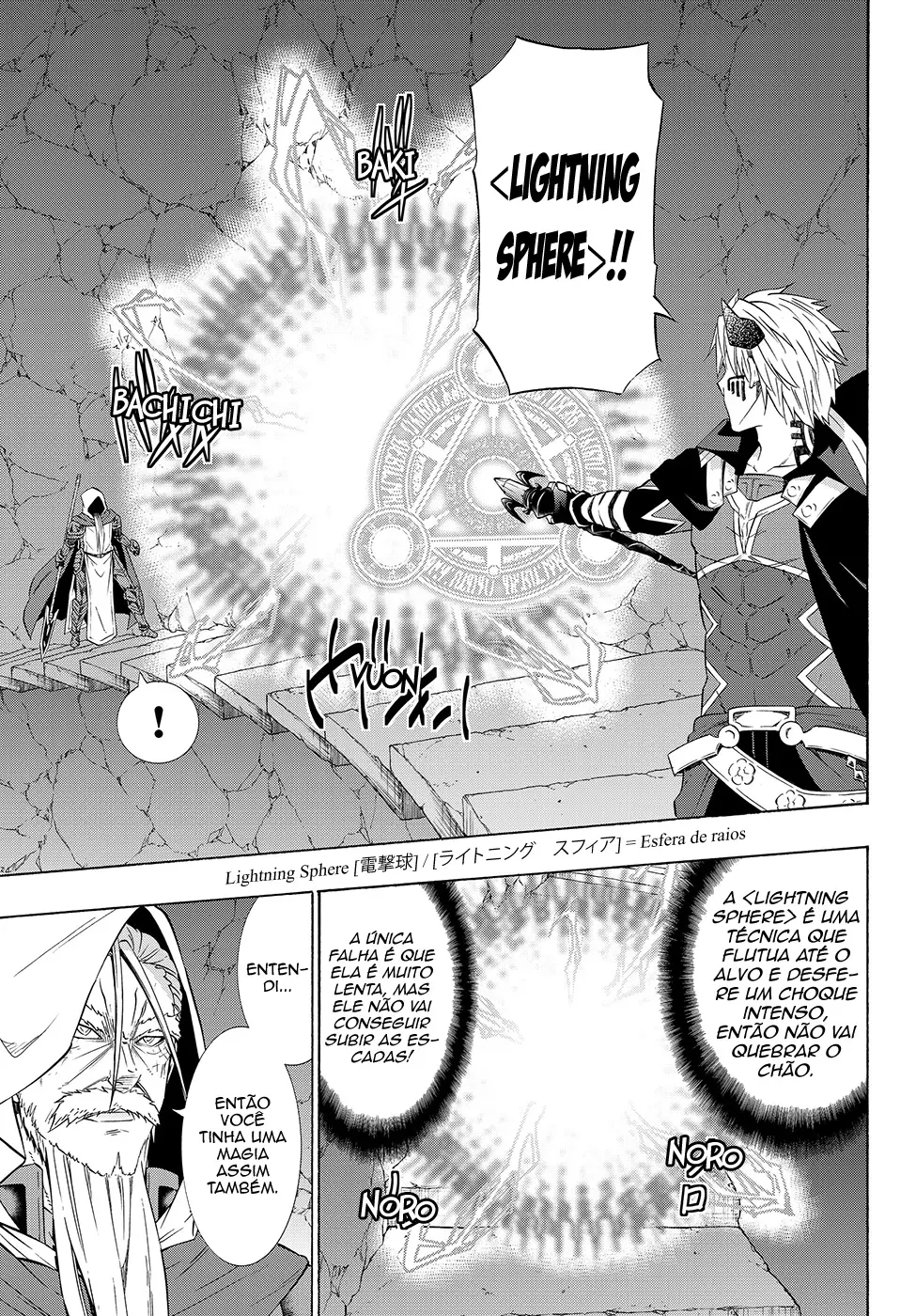 Isekai Maou Animexnovel How To Not Summon A Demon Lord Manga Ch 50.0 Page 07