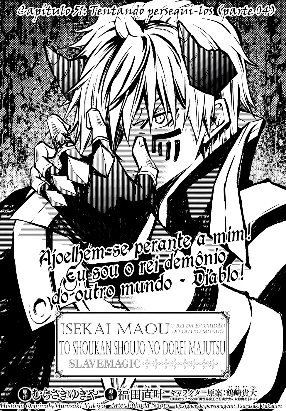 Isekai Maou Animexnovel How To Not Summon A Demon Lord Manga Ch 51.5 Page 03