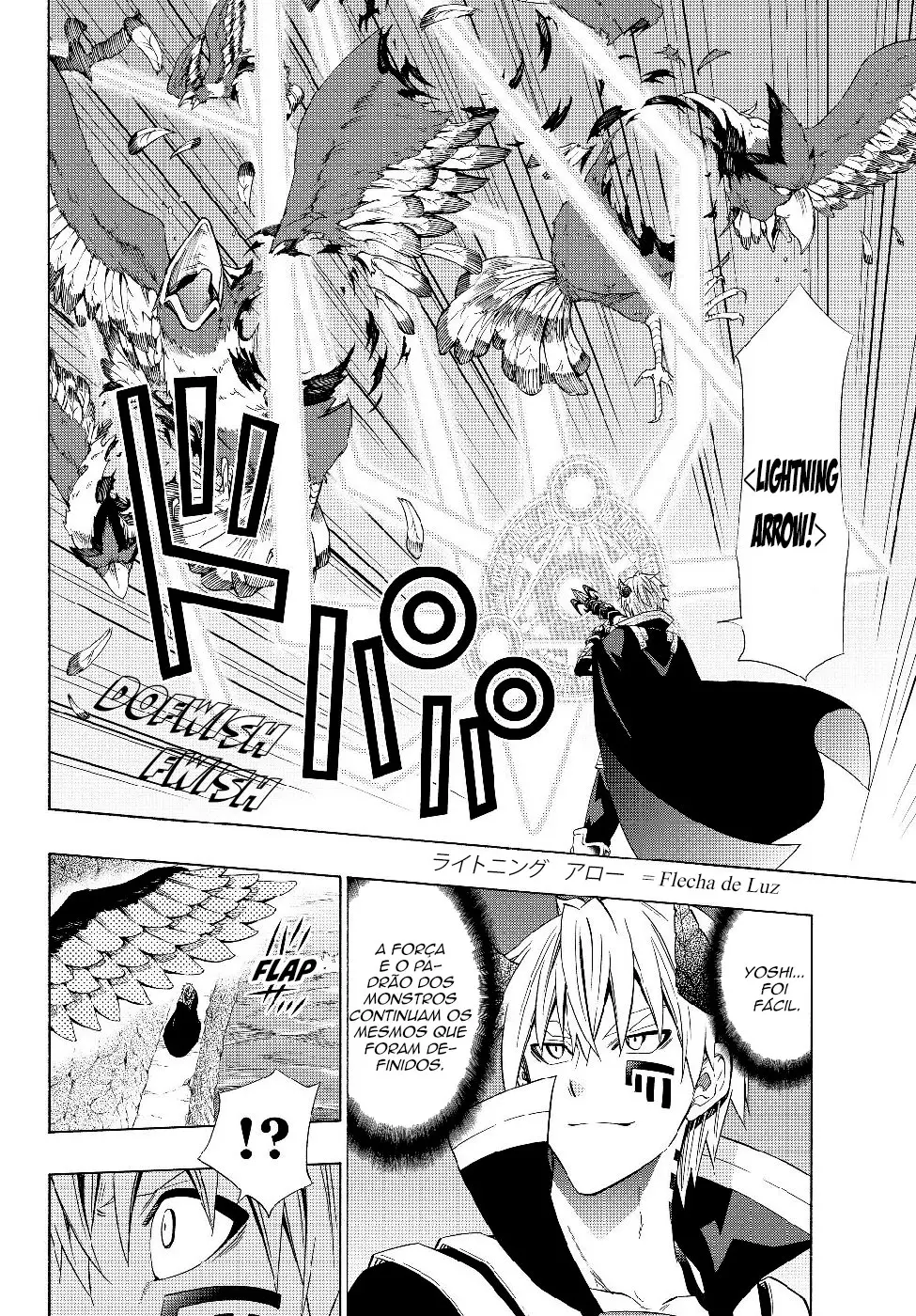 Isekai Maou Animexnovel How To Not Summon A Demon Lord Manga Ch 54.5 Page 08