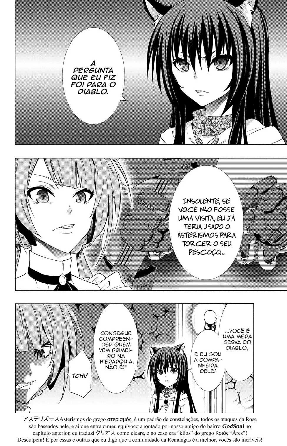 Isekai Maou Animexnovel How To Not Summon A Demon Lord Manga Ch 57.5 Page 16