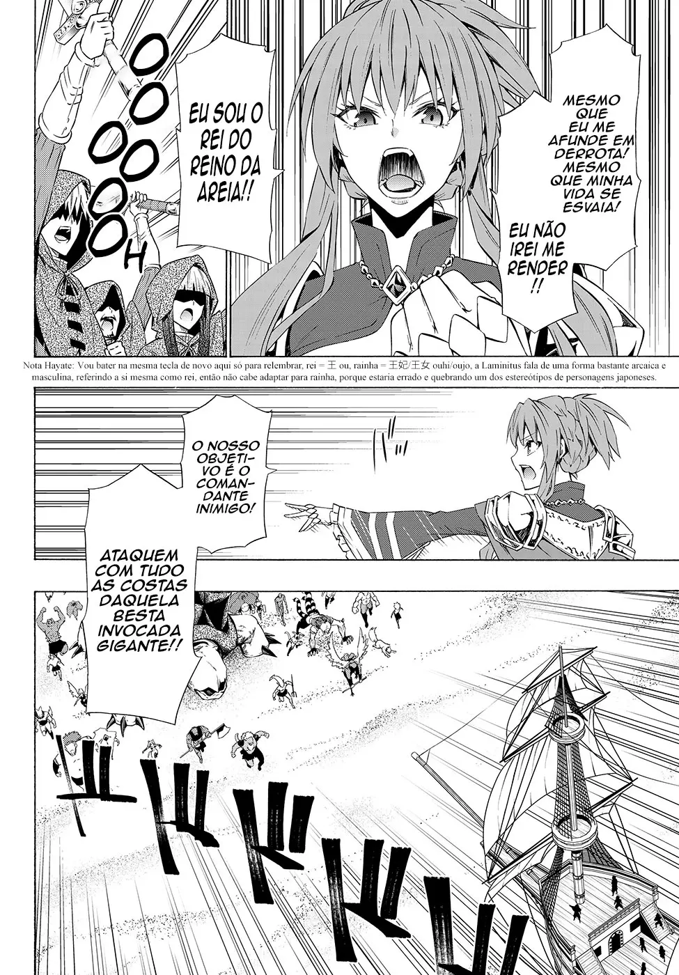 Isekai Maou Animexnovel How To Not Summon A Demon Lord Manga Ch 59.5 Page 09