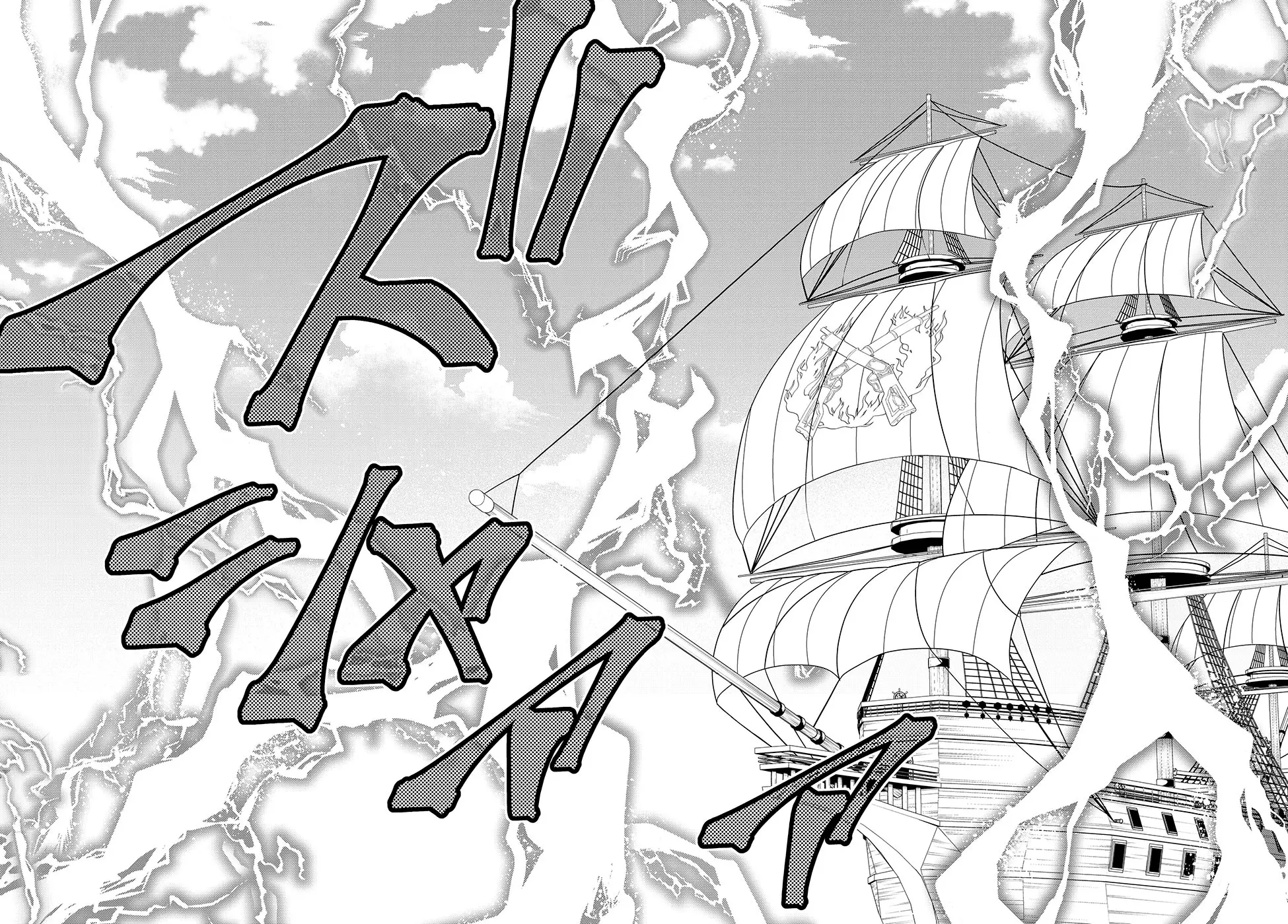 Isekai Maou Animexnovel How To Not Summon A Demon Lord Manga Ch 59.5 Page 15