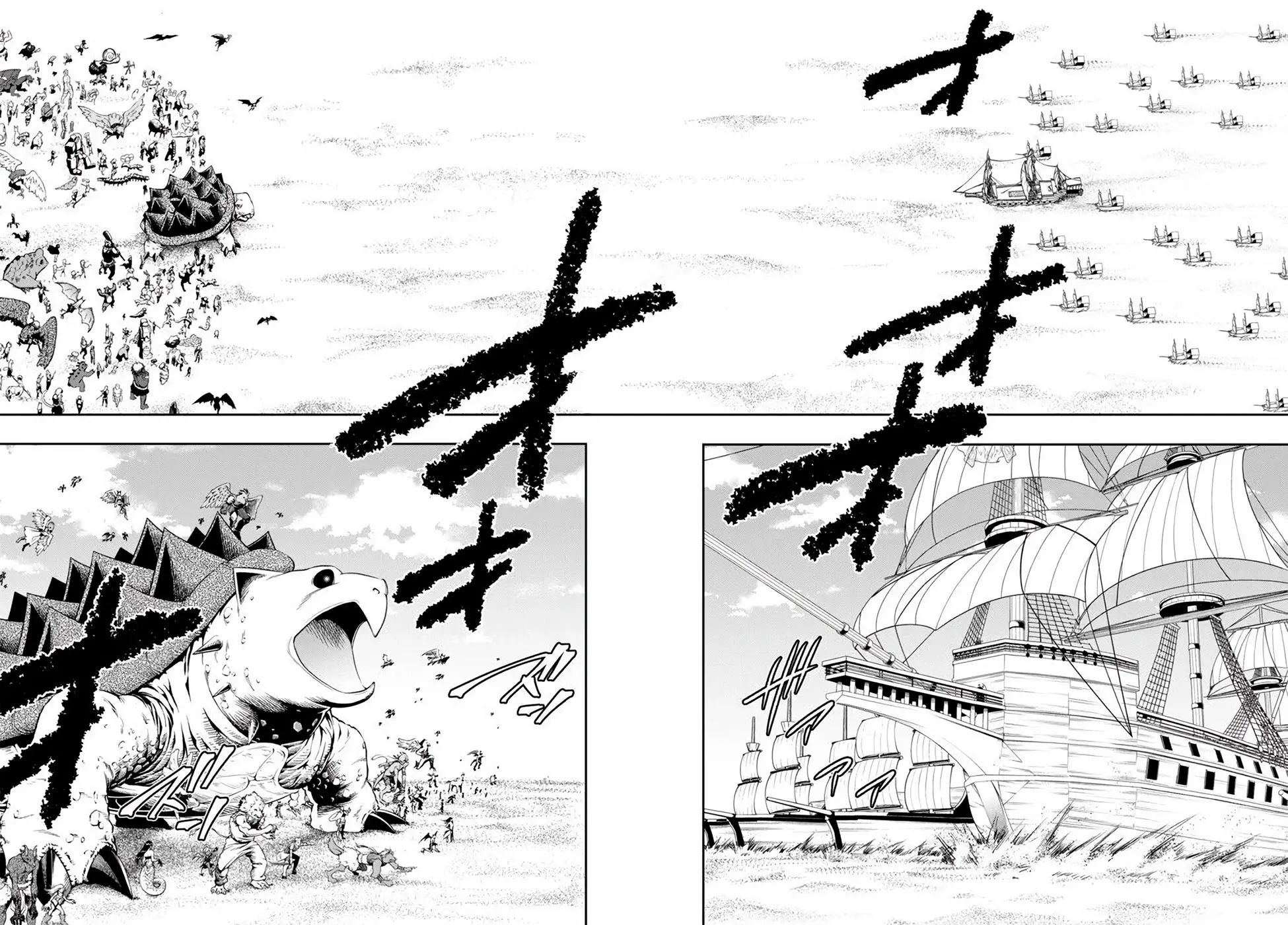 Isekai Maou Animexnovel How To Not Summon A Demon Lord Manga Ch 59 Page 11