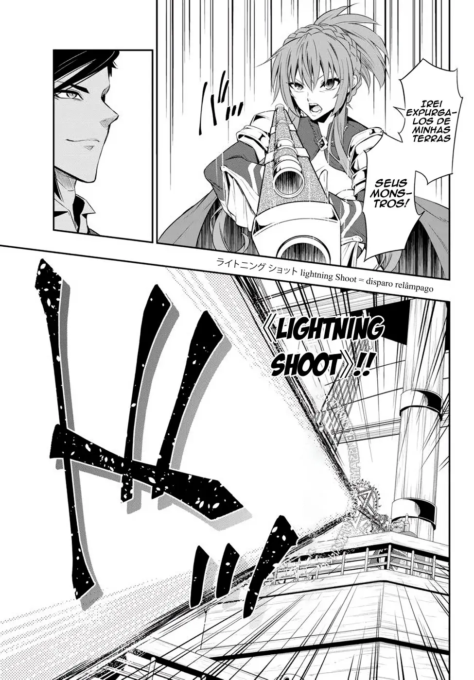 Isekai Maou Animexnovel How To Not Summon A Demon Lord Manga Ch 59 Page 17