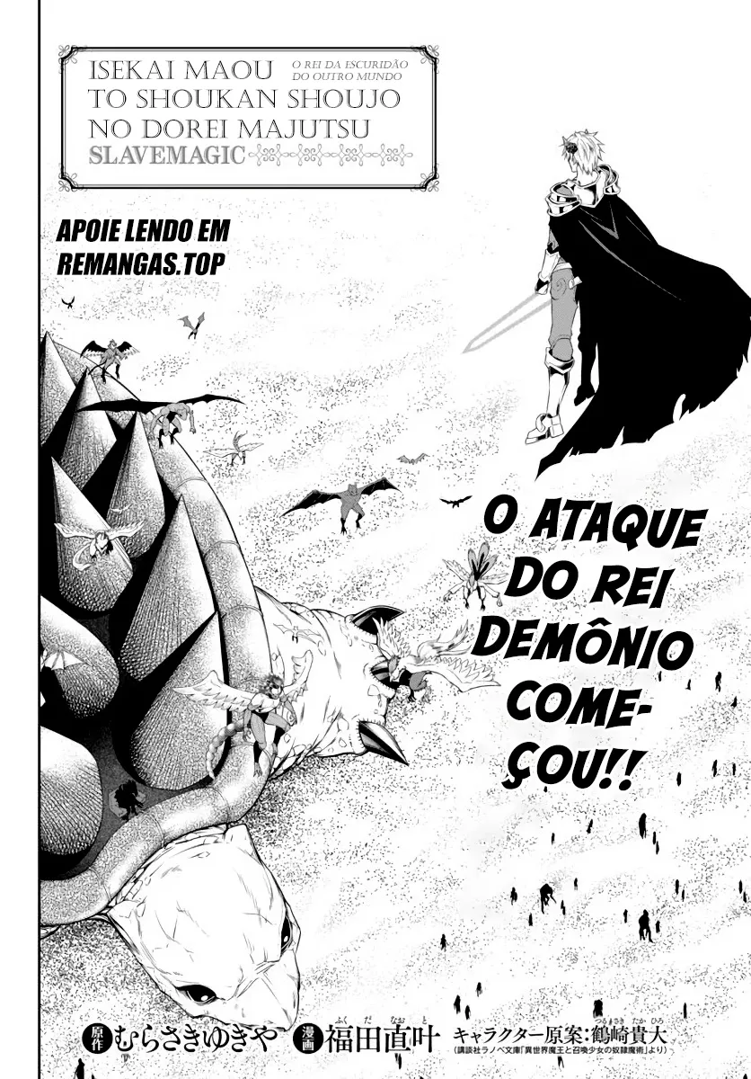 Isekai Maou Animexnovel How To Not Summon A Demon Lord Manga Ch 61 Page 03 Isekai Maou Animexnovel How To Not Summon A Demon Lord Manga Ch 61 Page 03