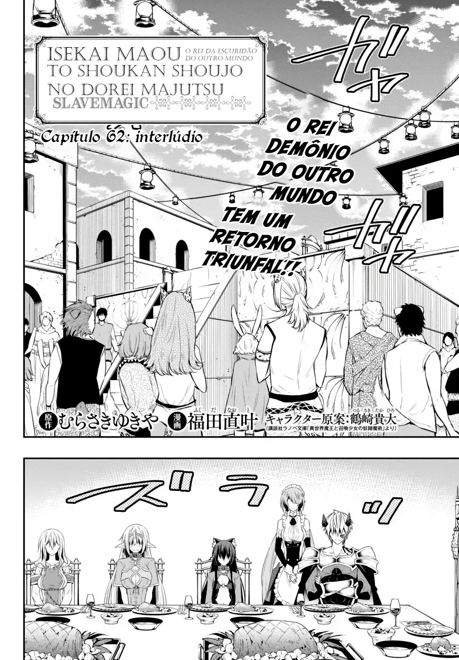 Isekai Maou Animexnovel How To Not Summon A Demon Lord Manga Ch 62 Page 04 Isekai Maou Animexnovel How To Not Summon A Demon Lord Manga Ch 62 Page 04