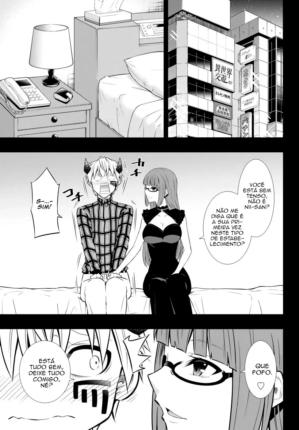 Isekai Maou Animexnovel How To Not Summon A Demon Lord Manga Ch 65 Page 04