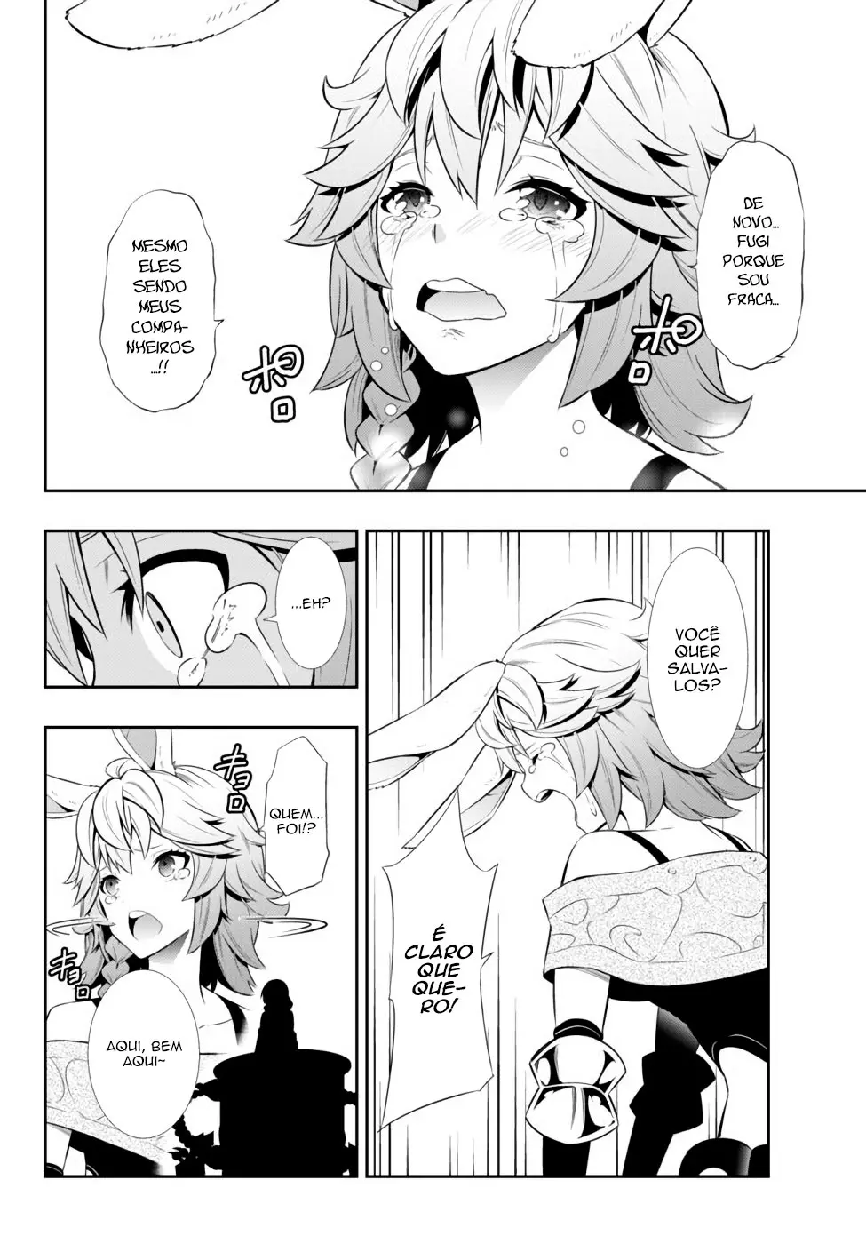 Isekai Maou Animexnovel How To Not Summon A Demon Lord Manga Ch 67.5 Page 05