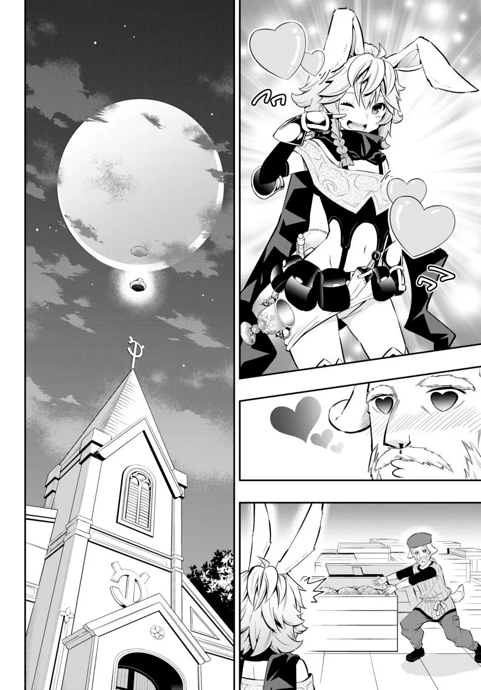 Isekai Maou Animexnovel How To Not Summon A Demon Lord Manga Ch 68 Page 07