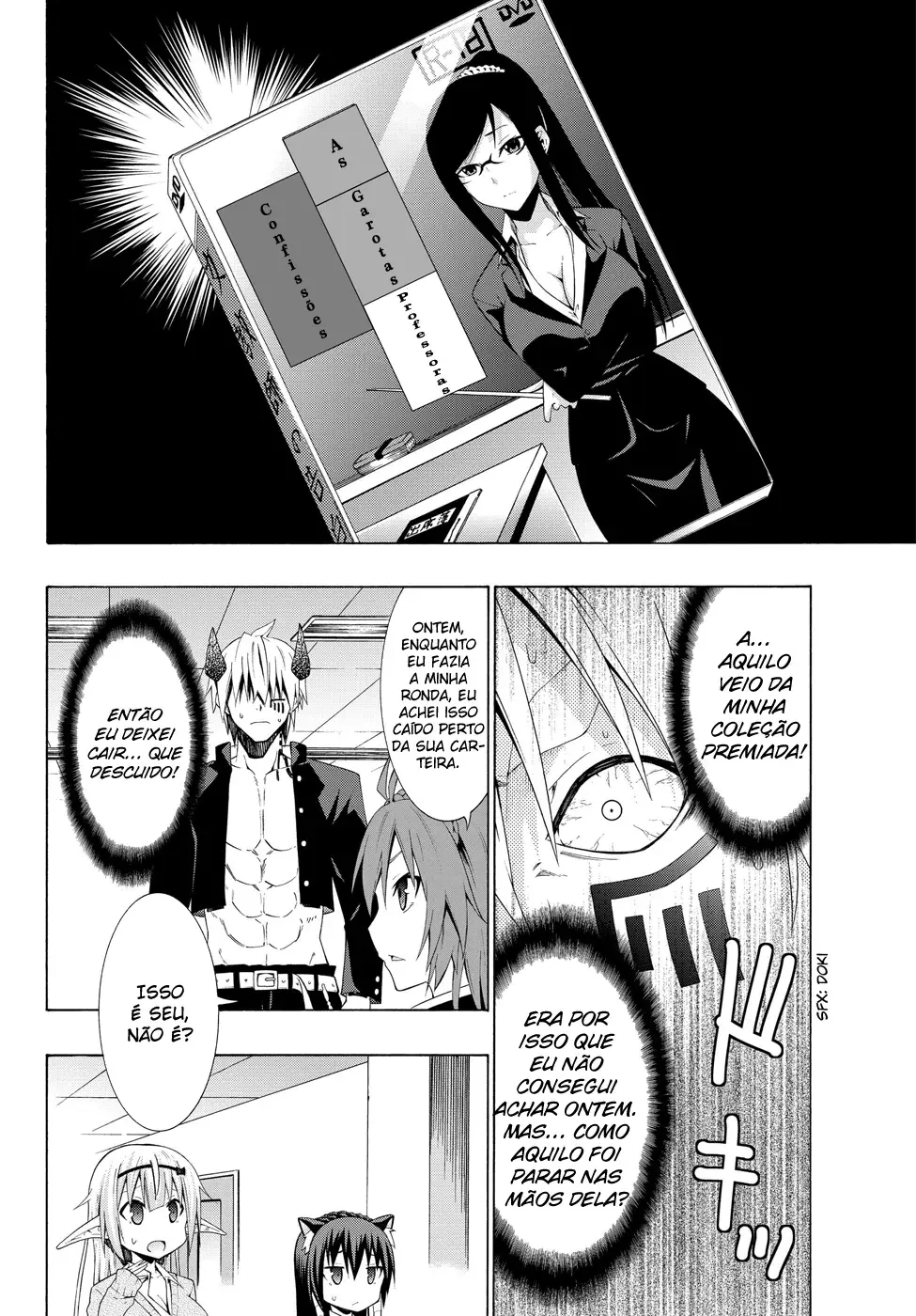 Isekai Maou Animexnovel How To Not Summon A Demon Lord Manga Ch 7 05 Isekai Maou Animexnovel How To Not Summon A Demon Lord Manga Ch 7 05