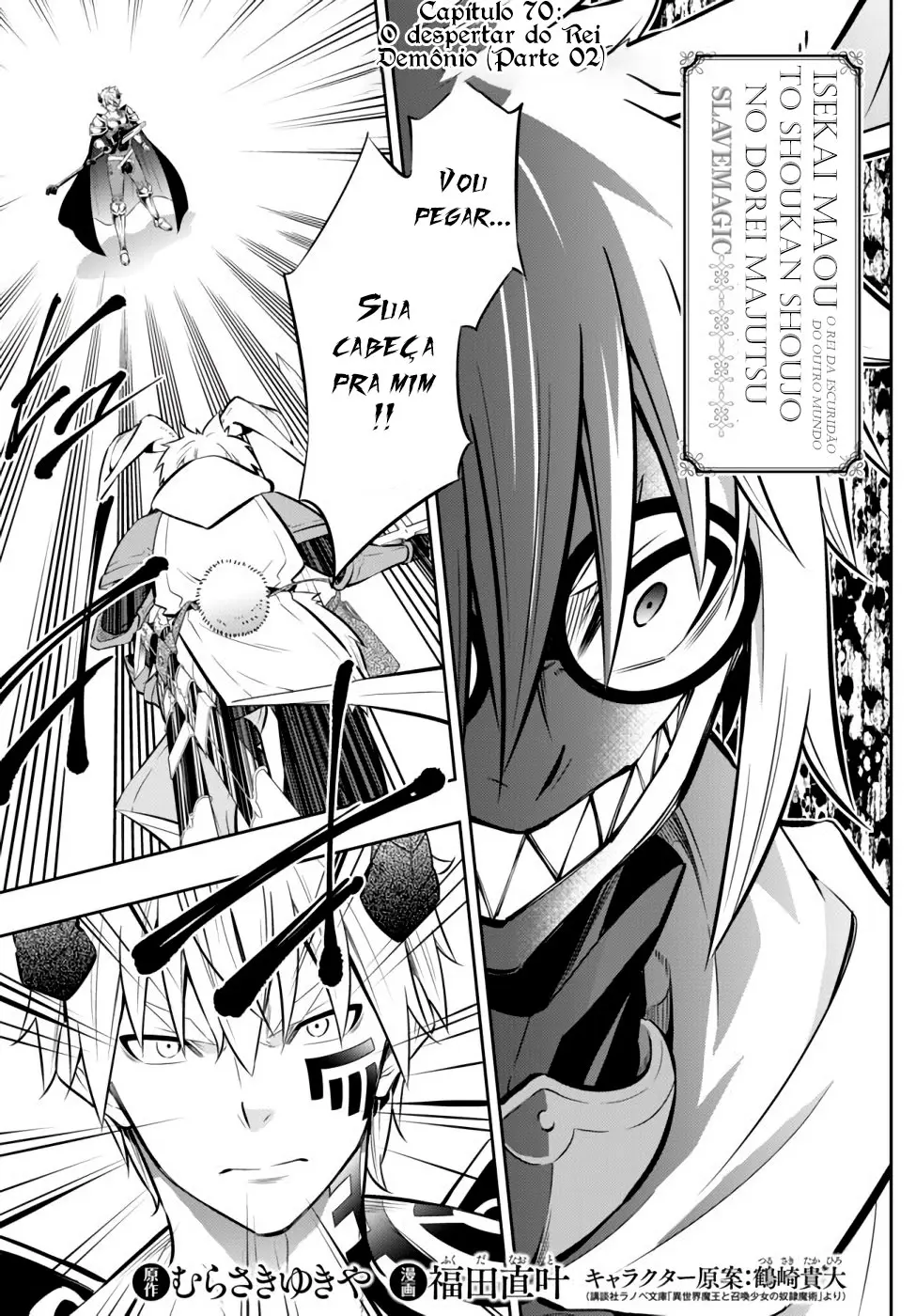 Isekai Maou Animexnovel How To Not Summon A Demon Lord Manga Ch 70 Page 02