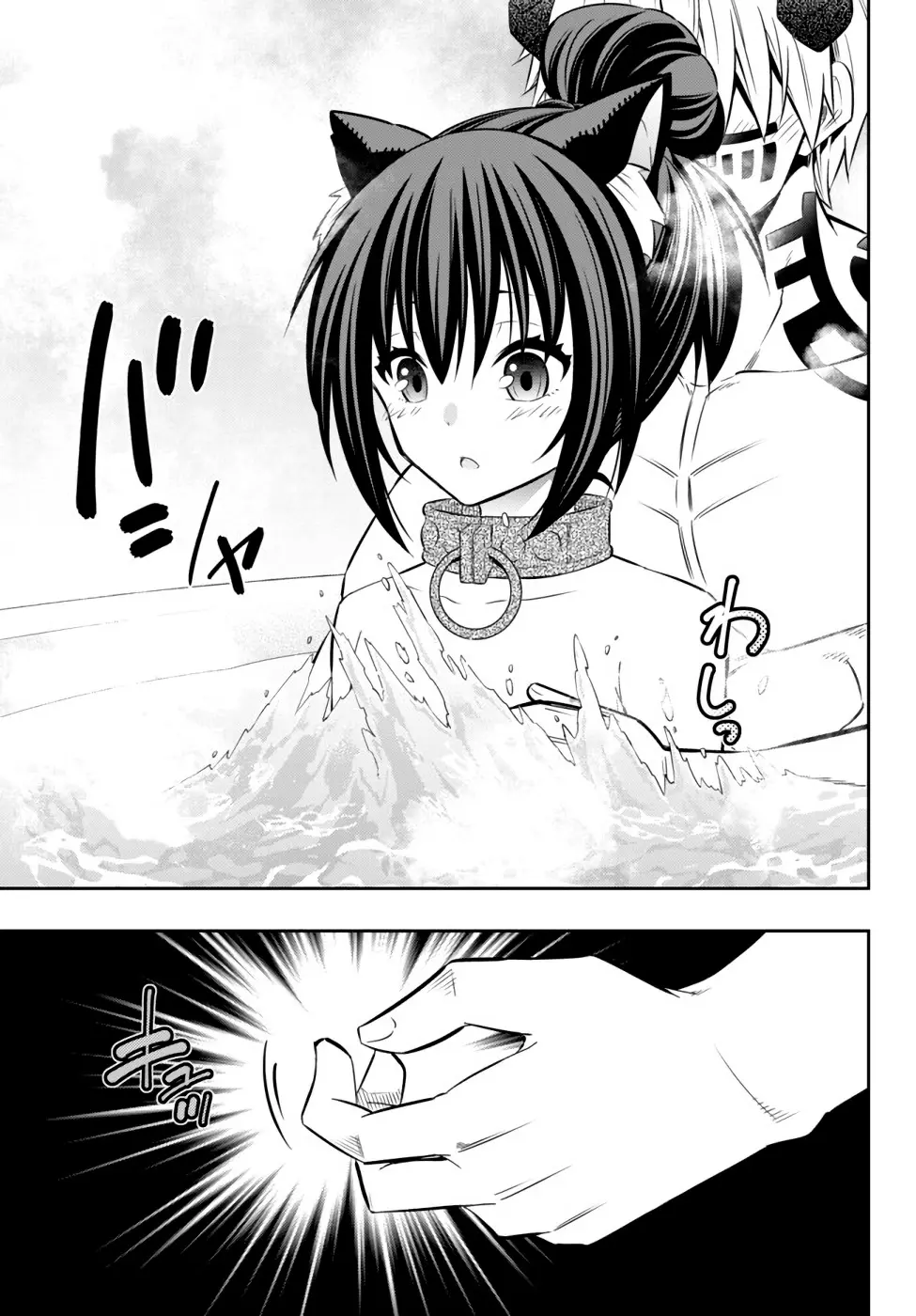 Isekai Maou Animexnovel How To Not Summon A Demon Lord Manga Ch 71.5 Page 09 Isekai Maou Animexnovel How To Not Summon A Demon Lord Manga Ch 71.5 Page 09
