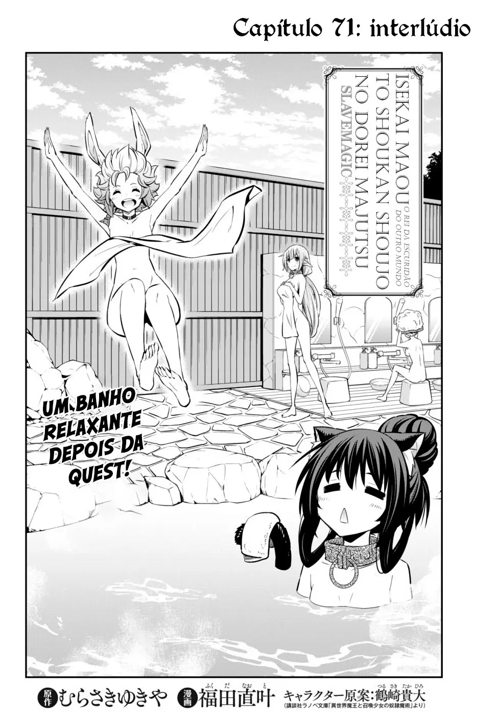 Isekai Maou Animexnovel How To Not Summon A Demon Lord Manga Ch 71 Page 03 Isekai Maou Animexnovel How To Not Summon A Demon Lord Manga Ch 71 Page 03