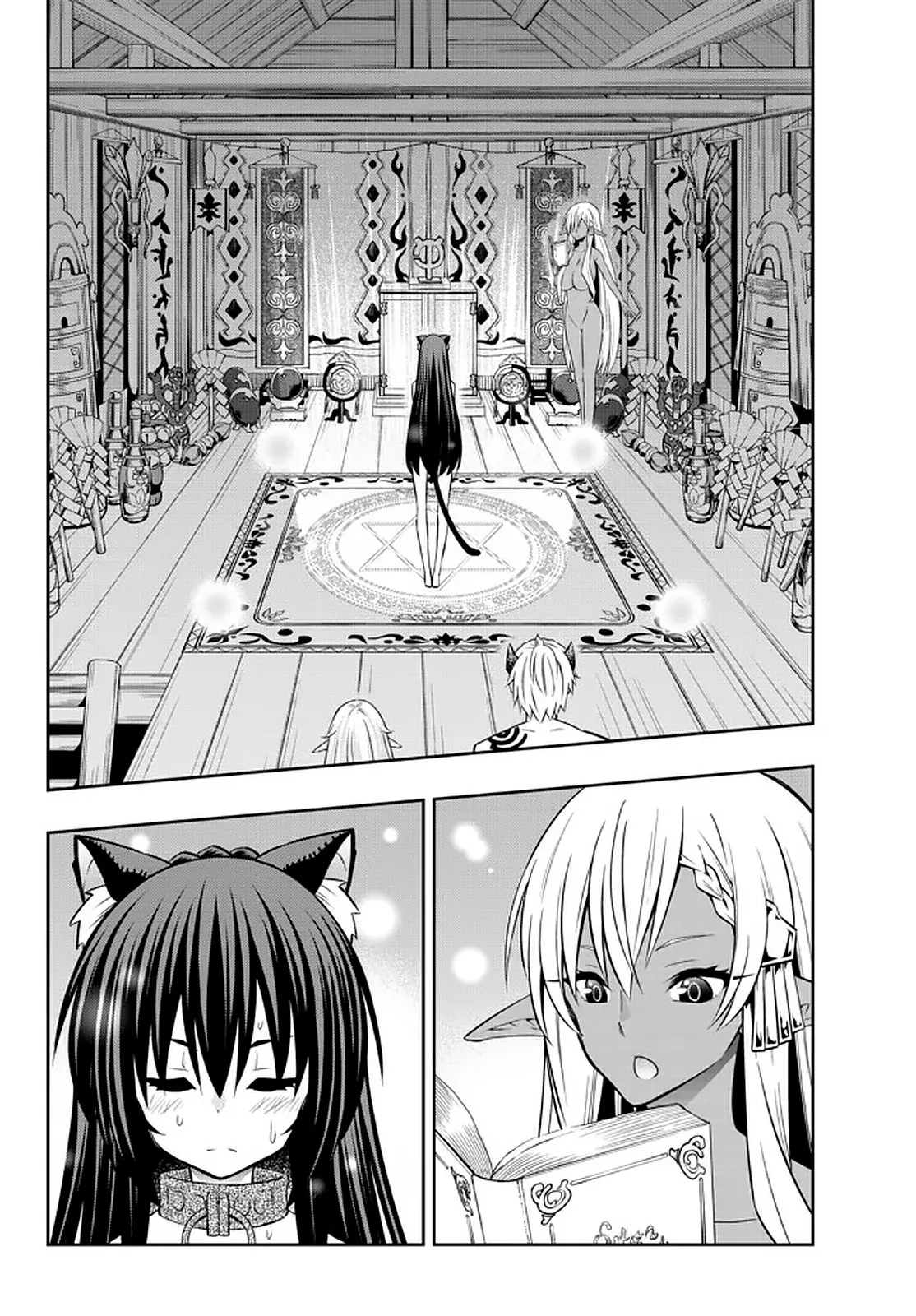 Isekai Maou Animexnovel How To Not Summon A Demon Lord Manga Ch 77 Page 14