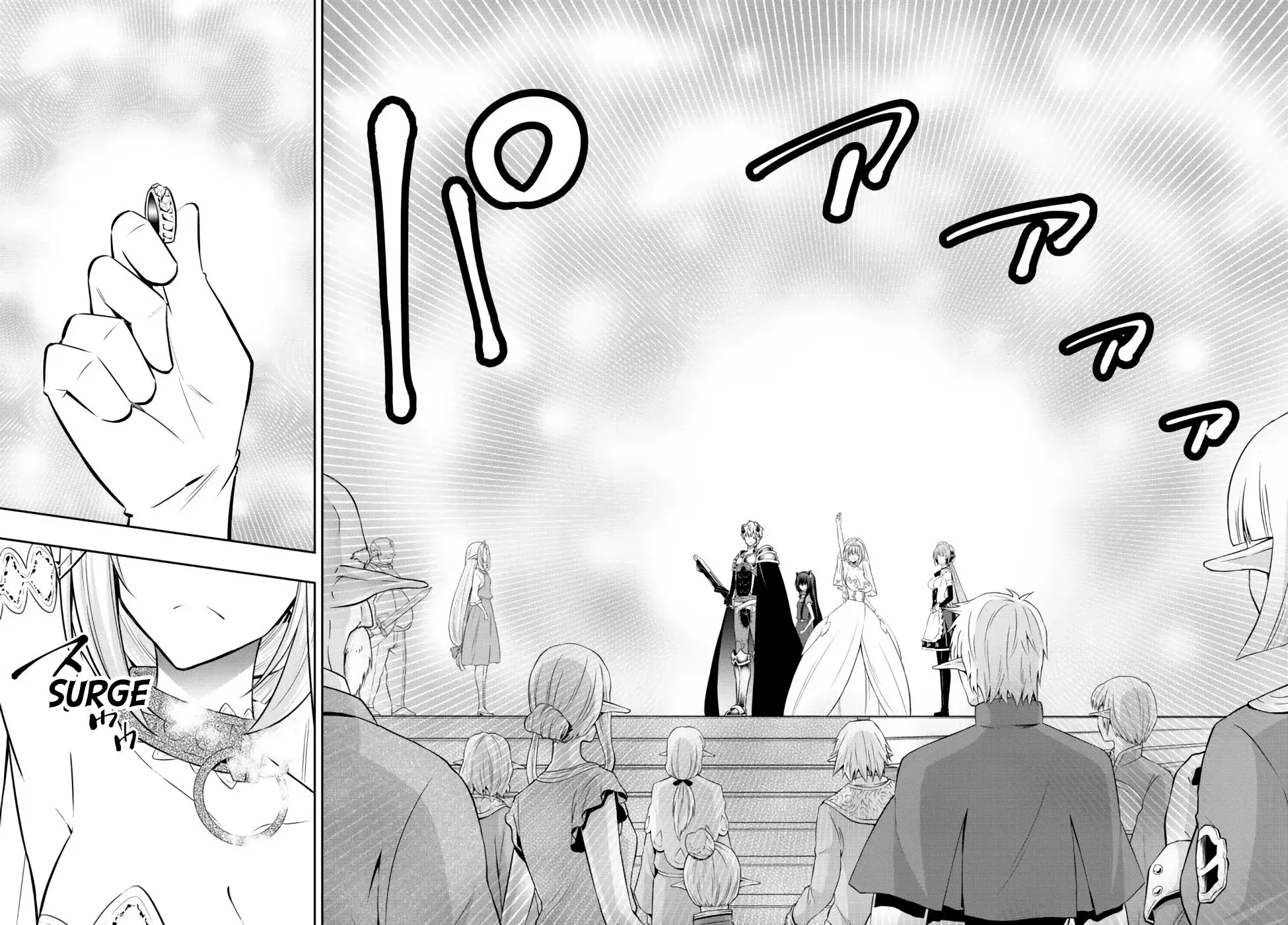 Isekai Maou Animexnovel How To Not Summon A Demon Lord Manga Ch 83 Page 15