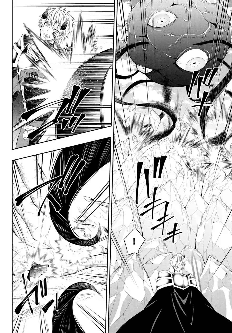 Isekai Maou Animexnovel How To Not Summon A Demon Lord Manga Ch 84 Page 09