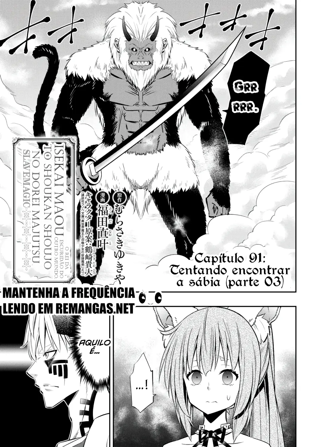 Isekai Maou Animexnovel How To Not Summon A Demon Lord Manga Ch 91 Page 03