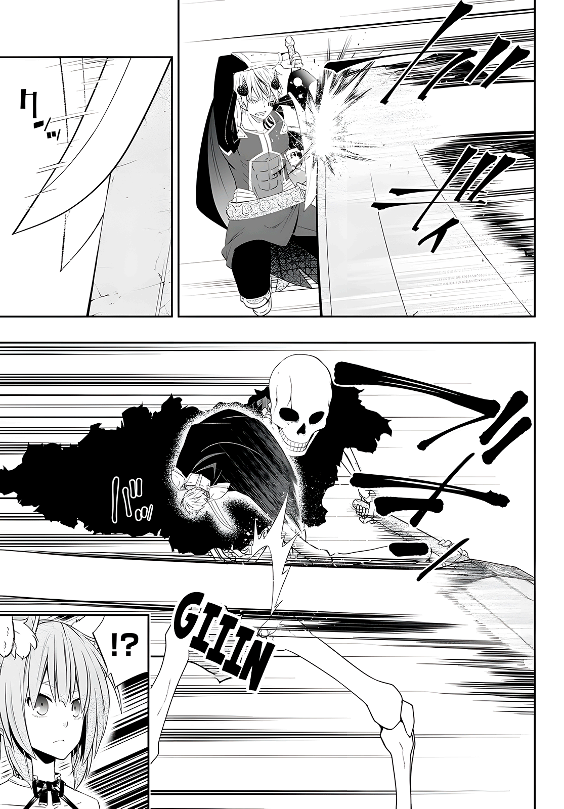 Isekai Maou Animexnovel How To Not Summon A Demon Lord Manga Ch 93.2 Page 17