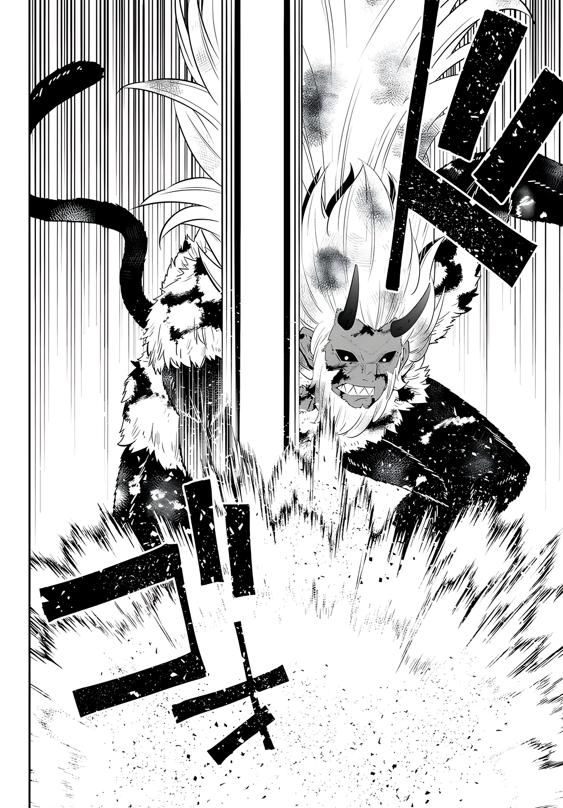 Isekai Maou Animexnovel How To Not Summon A Demon Lord Manga Ch 93.2 Page 25