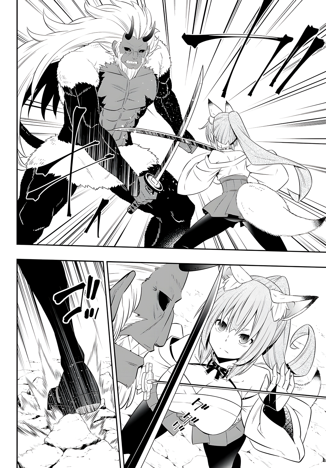 Isekai Maou Animexnovel How To Not Summon A Demon Lord Manga Ch 93 Page 13