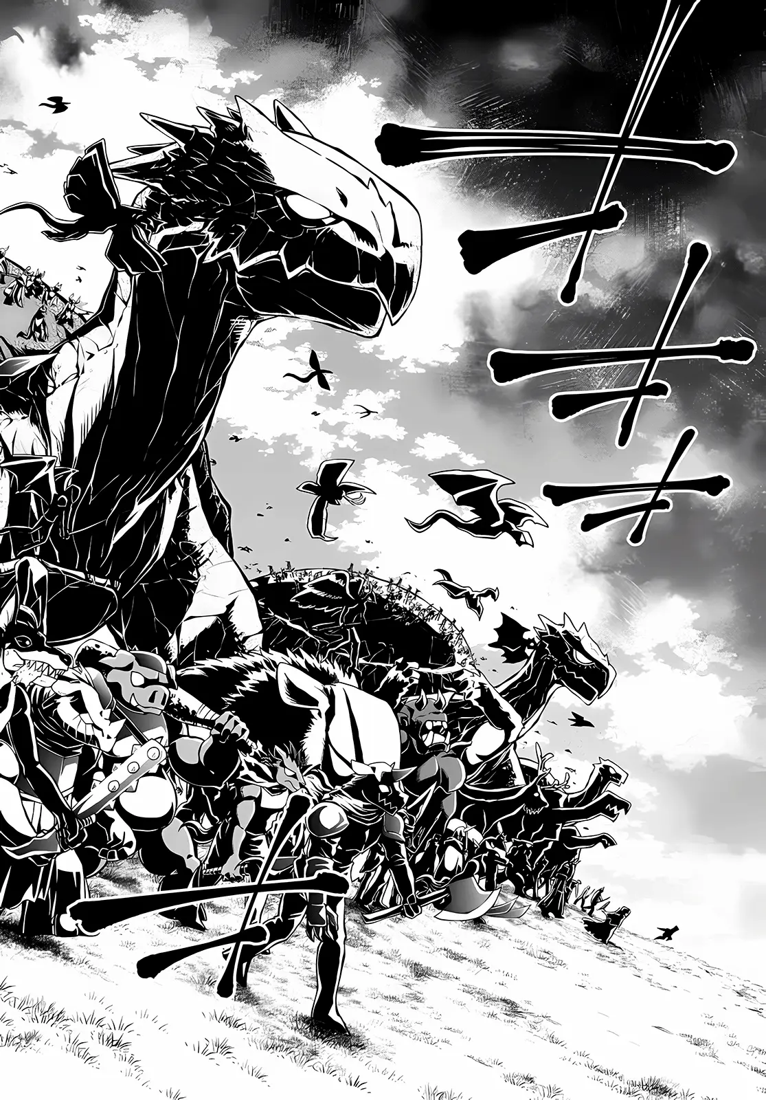 Isekai Maou Animexnovel How To Not Summon A Demon Lord Manga Ch 95.5 Page 16