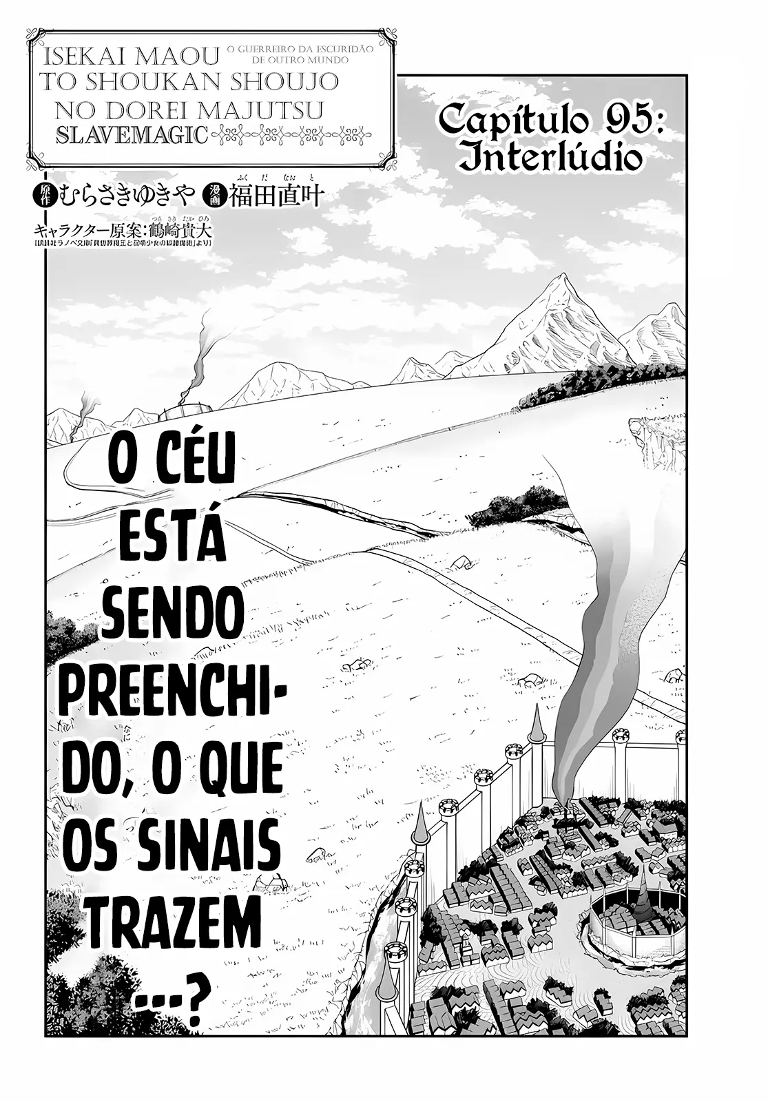 Isekai Maou Animexnovel How To Not Summon A Demon Lord Manga Ch 95 Page 05