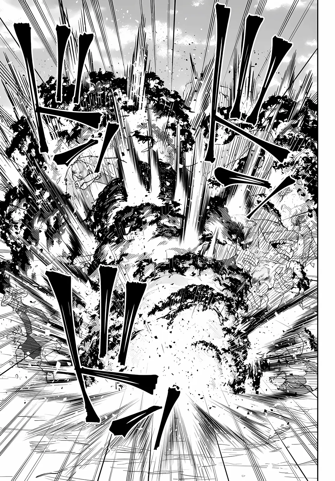 Isekai Maou Animexnovel How To Not Summon A Demon Lord Manga Ch 96.5 Page 11