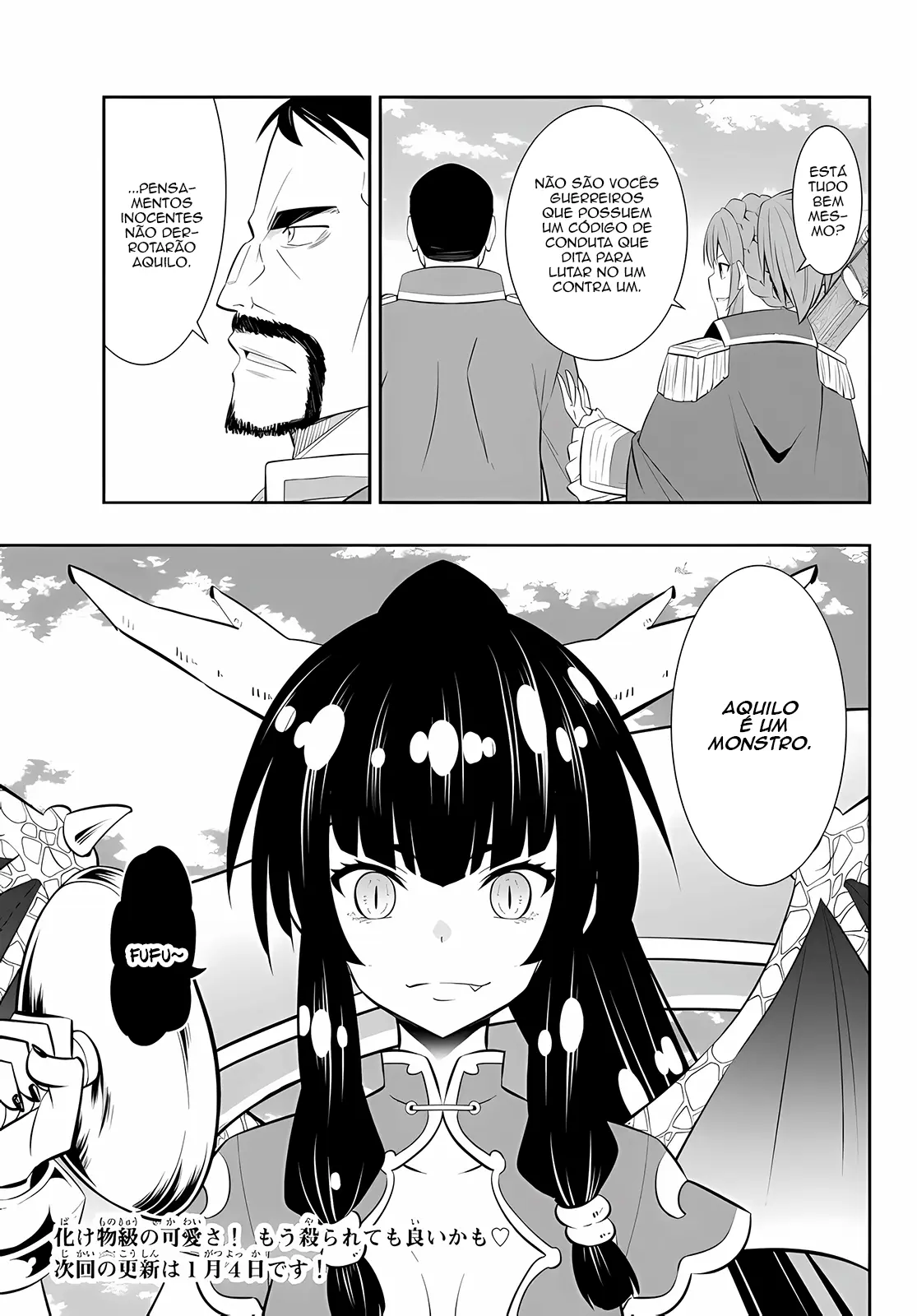 Isekai Maou Animexnovel How To Not Summon A Demon Lord Manga Ch 96.5 Page 17
