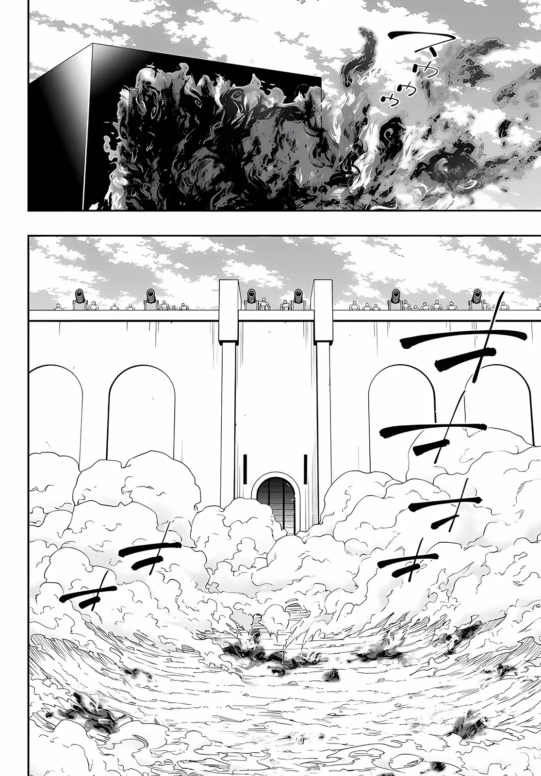 Isekai Maou Animexnovel How To Not Summon A Demon Lord Manga Ch 96 Page 23