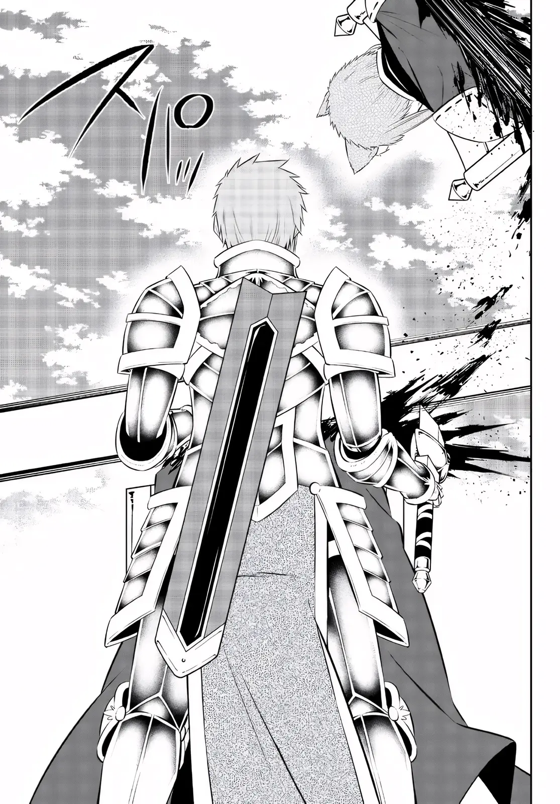 Isekai Maou Animexnovel How To Not Summon A Demon Lord Manga Ch 97.5 Page 08