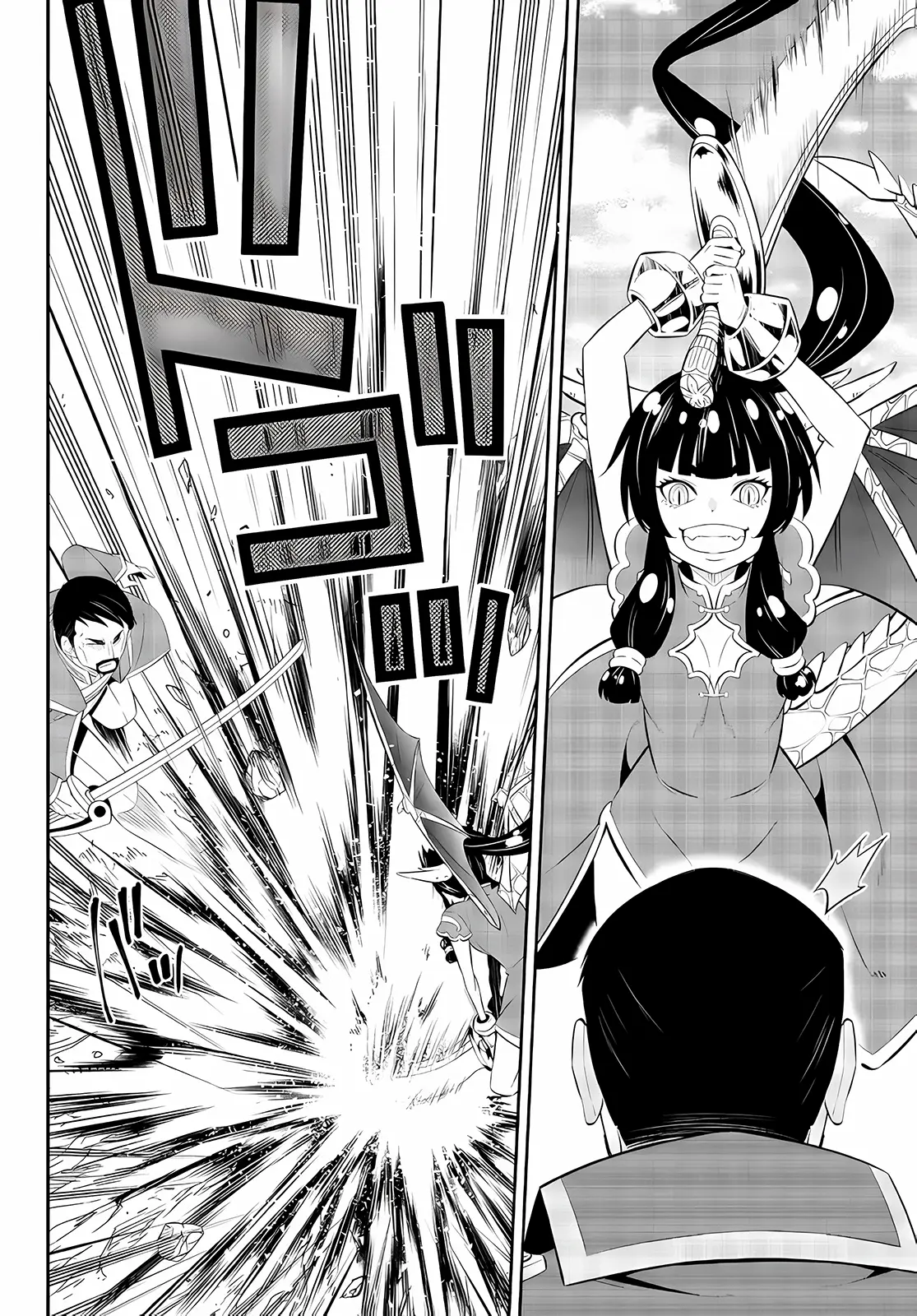 Isekai Maou Animexnovel How To Not Summon A Demon Lord Manga Ch 97 Page 11