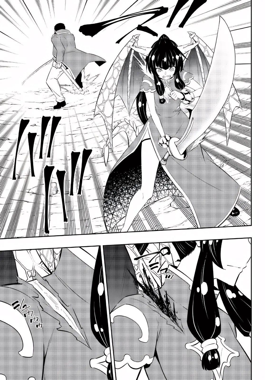 Isekai Maou Animexnovel How To Not Summon A Demon Lord Manga Ch 97 Page 16