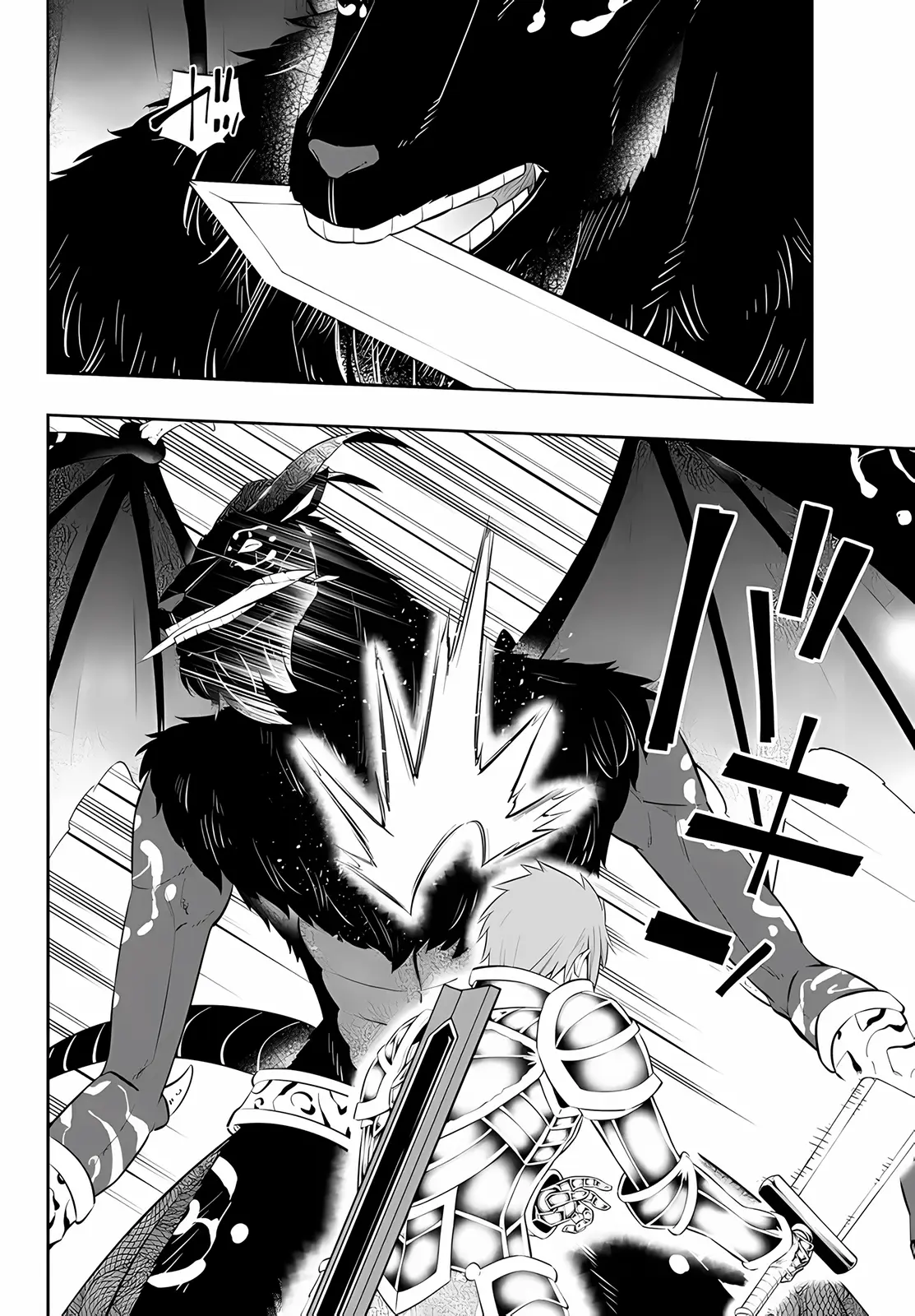 Isekai Maou Animexnovel How To Not Summon A Demon Lord Manga Ch 98.5 Page 03